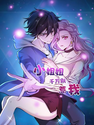 Ikemen Kanojo to Heroine na Ore!? Bahasa Indonesia