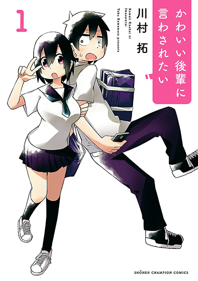 Ore ga Fujoshi de Aitsu ga Yuriota de Bahasa Indonesia