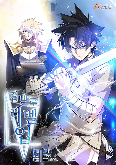 Spirit Sword Sovereign Bahasa Indonesia