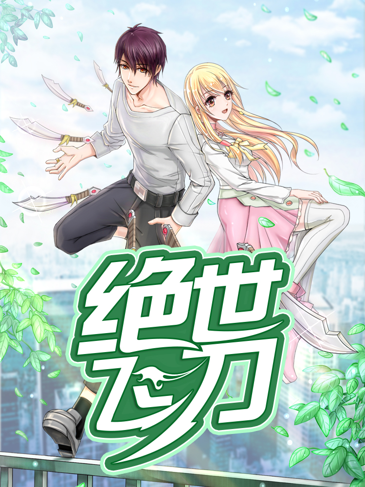 Isekai Kaeri no Yuusha ga Gendai Saikyou! Inou Battle-kei Bishoujo o Bishibashi Choukyou Suru Koto ni!? ผู้กล้ากลับบ้าน Bahasa Indonesia