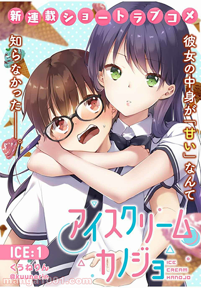 Shuumatsu Sekai no Hakoirimusume Bahasa Indonesia