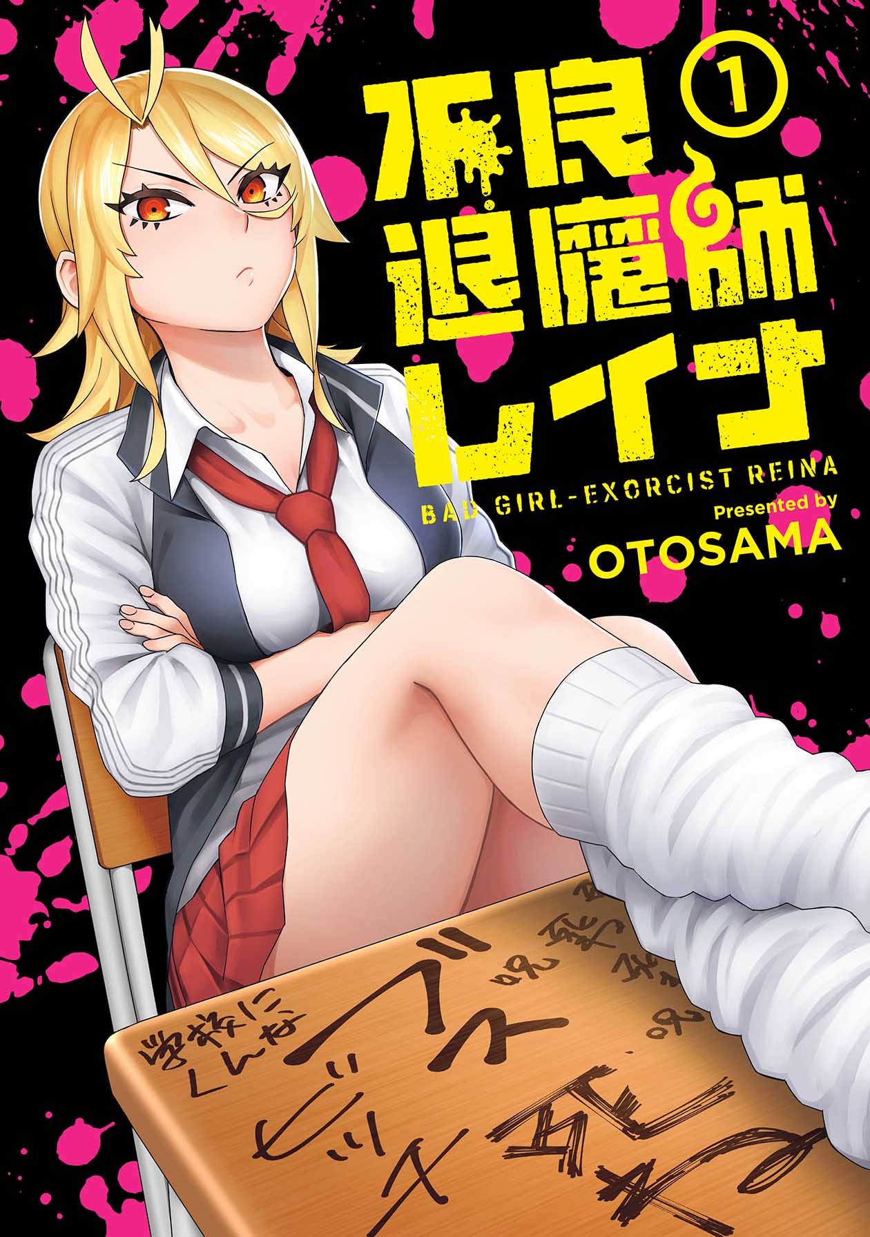 Kisaragi-san wa Gankoukeikei Bahasa Indonesia