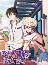 Mofumofu to Isekai Slow Life o Mezashimasu! Bahasa Indonesia