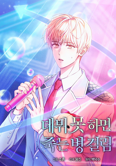 Haou ni Natte kara Isekai ni Kite Shimatta! ~Edit shita Game Character-tachi to Isekai o Juurin suru Ore Haou~ Bahasa Indonesia