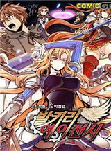 Valkyrie Agency Valkyrie Agency