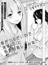 I Decided to Fake a Marriage with My Junior (♀️) to Shut My Parents Up I Decided to Fake a Marriage with My Junior (♀️) to Shut My Parents Up