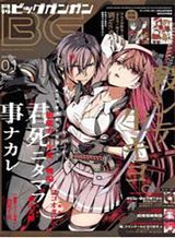 Isekai de Slow Life wo (Ganbou) Bahasa Indonesia