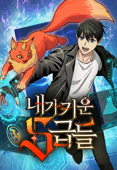 Spectral Wizard Bahasa Indonesia