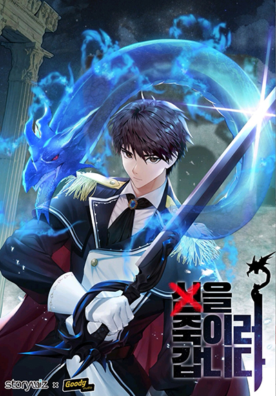 Honzuki no Gekokujou Koushiki Comic Anthology Bahasa Indonesia