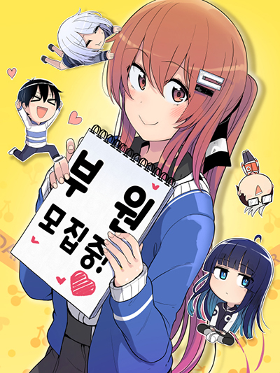 Bizarre Restaurant Bahasa Indonesia