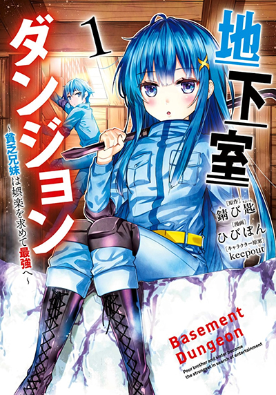 Undead Unluck Bahasa Indonesia