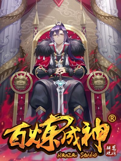 Ginpaku no Paladin – Seikishi Bahasa Indonesia