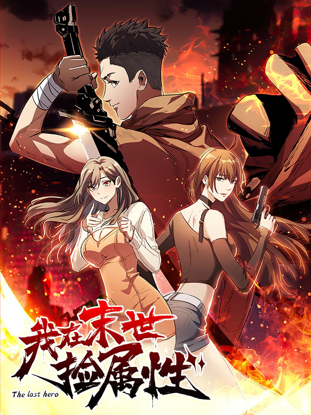 Hell Mode: Yarikomi Suki no Gamer wa Hai Settei no Isekai de Musou Suru Bahasa Indonesia