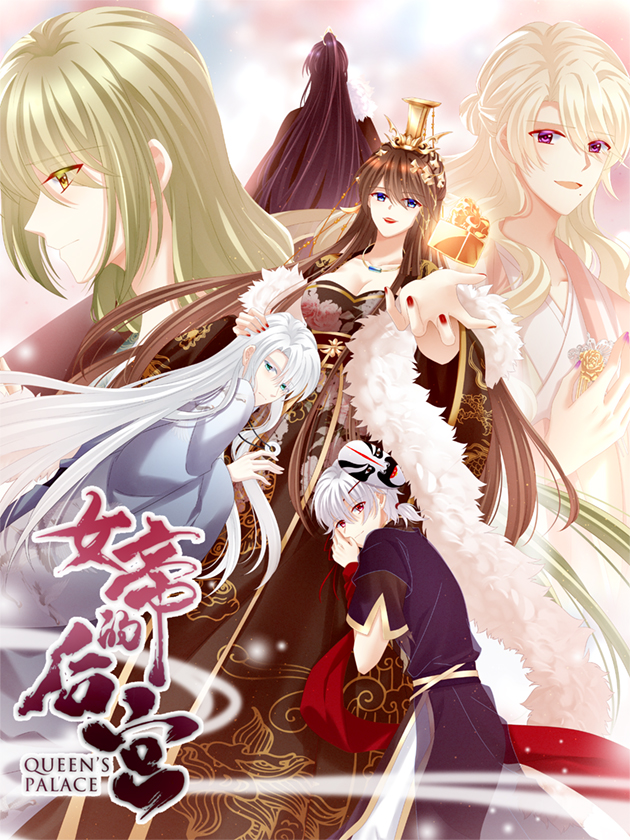 Empress’s Harem