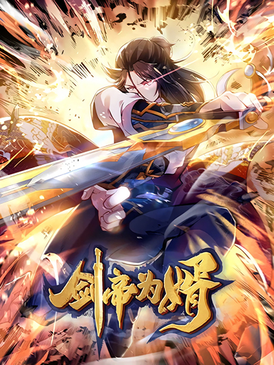 Devil Summoner: Kuzuha Raidou Tai Kodoku no Marebito Bahasa Indonesia