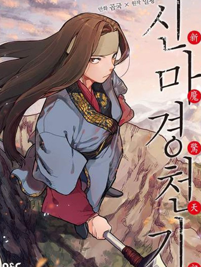 Tsuihousareru Tabi ni Skill wo Te ni Ireta Ore ga, 100 no Isekai de 2-shuume Musou Bahasa Indonesia