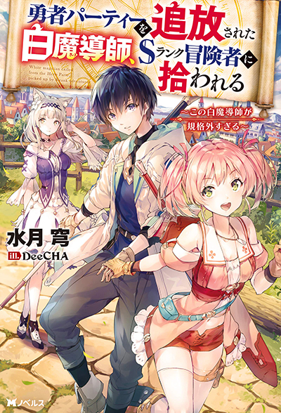 Kurogane no Mahoutsukai Bahasa Indonesia