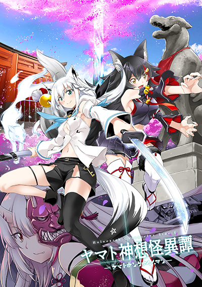 Ano Hi Chikyuu ni Dungeon ga Shutsugen Shita Bahasa Indonesia