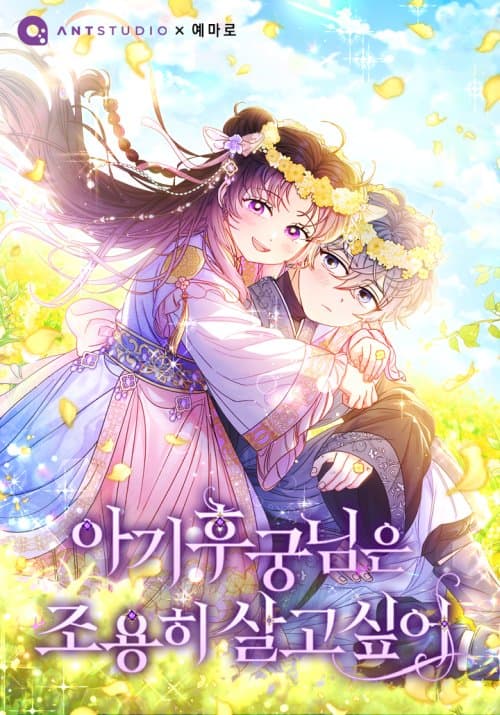 Inaka no Home Center Otoko no Jiyuu na Isekai Seikatsu Bahasa Indonesia