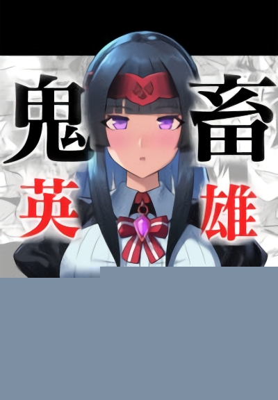 Legend of Star General: Spin-off Bahasa Indonesia