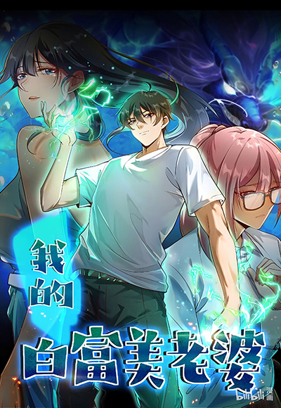The Male Lead Monster Lives Under My Bed Bahasa Indonesia