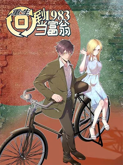 Unicorn to sabishi-gari ya shoujo Bahasa Indonesia