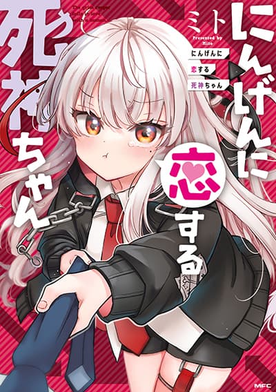 Dungeon ni Deai o Motomeru no wa Machigatte Iru Darou ka 4koma – Days of Goddess Bahasa Indonesia