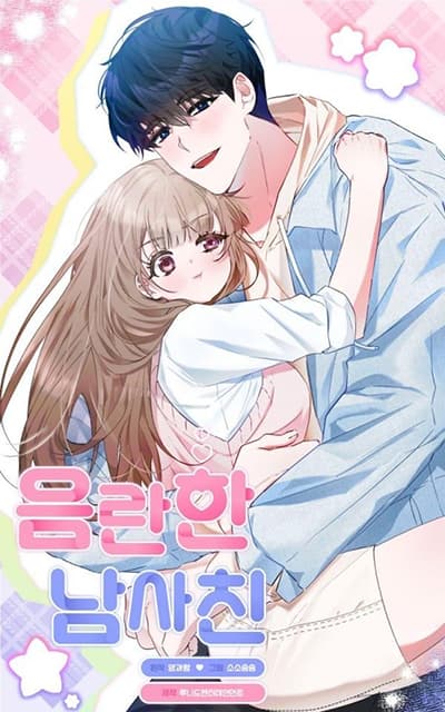 Adopted by a Murderous Duke Family Bahasa Indonesia