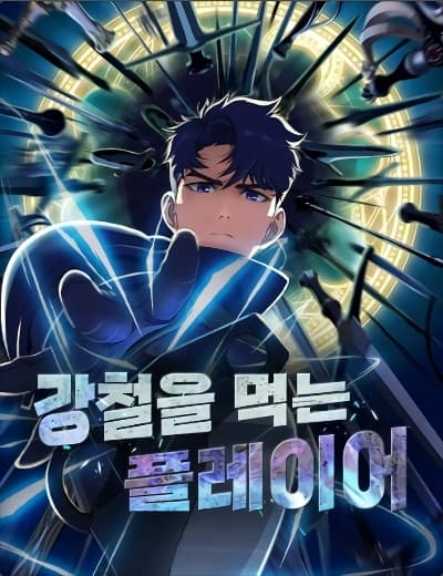 Misfortune at Work Bahasa Indonesia