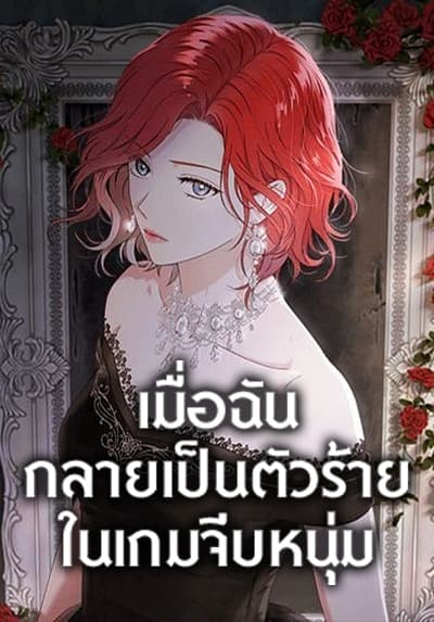D Genesis: Dungeon ga Dekite 3-nen Bahasa Indonesia