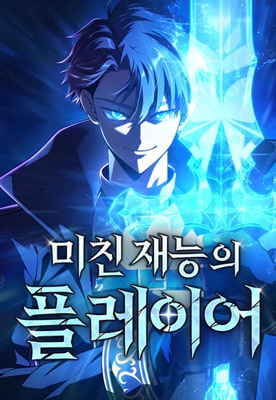 Sekai Saisoku no Level Up! Bahasa Indonesia