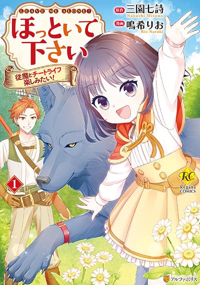 25-ji no Ghost Writer Bahasa Indonesia