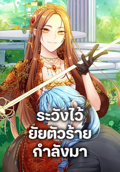 I Beat Thousands of Gods by the Title System Bahasa Indonesia
