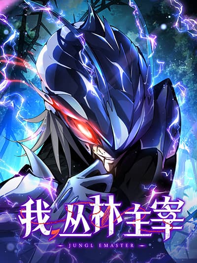 Yuki to Sumi Bahasa Indonesia