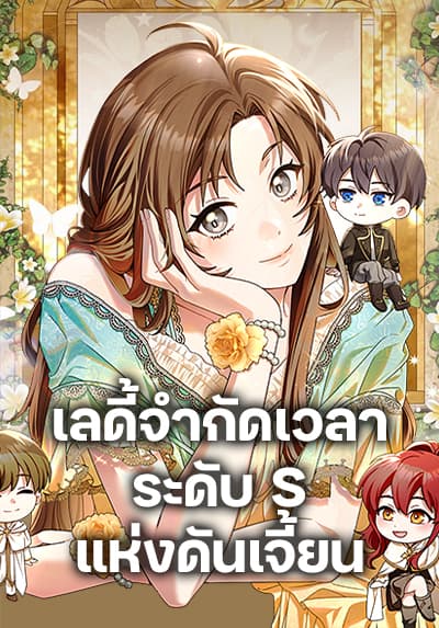 Saikyou no Shuzoku ga Ningen datta Ken เผ่ามนุษย์แกร่งสุดโลก Bahasa Indonesia