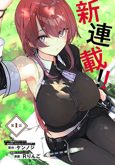 Dokyo shite iru Kensei no Onnashishouka Kawaii Sugite Mainichi Shiawase desu Dokyo shite iru Kensei no Onnashishouka Kawaii Sugite Mainichi Shiawase desu