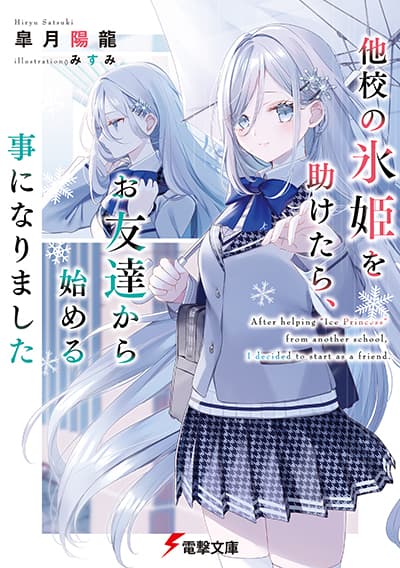 Asaokitara Onnanoko ni Natte Ita Bahasa Indonesia