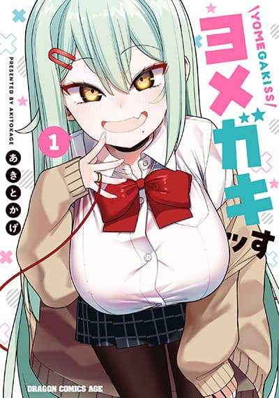 A Beauty, a Fatal Concubine Bahasa Indonesia