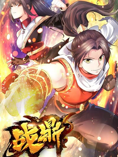 The Legendary Tripod The Legendary Tripod