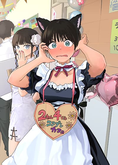 Takou no Boyish Kanojo Takou no Boyish Kanojo