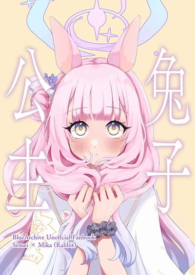 Blue Archive Rabbit Princess By Melt Syndrome 1 Bahasa Indonesia