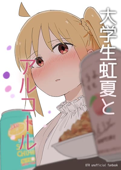 Bocchi the Rock! – Drinking Alcohol with Uni Student Nijika