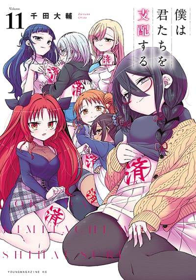 Shoujo☆Kageki Revue Starlight Comic Anthology Nine Stories Bahasa Indonesia