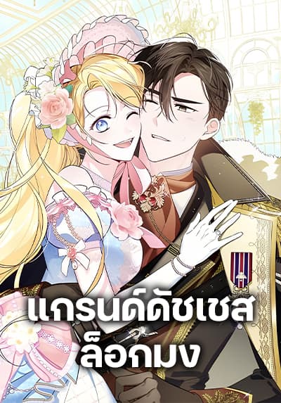 Seijo-sama? Iie, Toorisugari no Mamonotsukai Desu! ~Zettai Muteki no Seijo wa Mofumofu to Tabi wo Suru~ Bahasa Indonesia