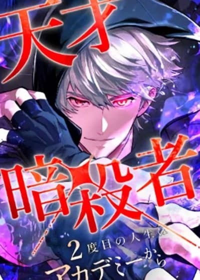 Otome Danshi ni Koisuru Otome Bahasa Indonesia