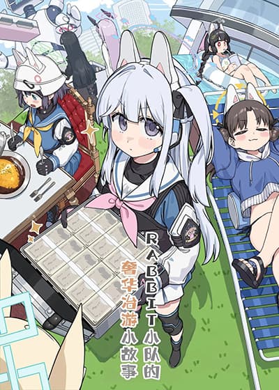 Super Robot Retsuden Bahasa Indonesia