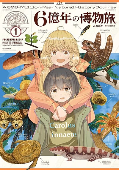 Anta to Osananajimitte dake demo Iyananoni! ~Zekkou kara Hajimaru S-kyuu Bishoujo to no Gakuen Nariagari Seikatsu~ Bahasa Indonesia