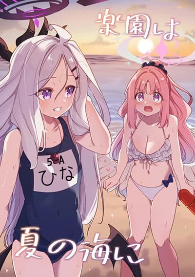 The Idolm@ster 2 – Colorful Days Bahasa Indonesia