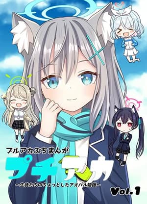 The story of an idol otaku meeting a girl at a construction site Bahasa Indonesia