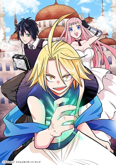 Repeat Vice: Akuyaku Kizoku wo Shinitakunai node Shitennou ni Naru no wo Yamemashita Bahasa Indonesia